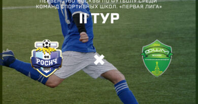 Принимаем «ФШМ-2» Принимаем «ФШМ-2»