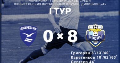 Операция «Буря» от «Росича» Операция «Буря» от «Росича»